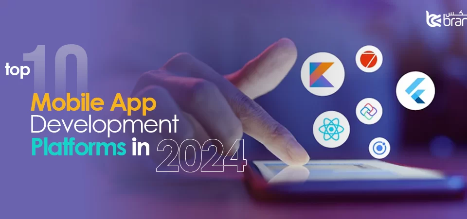 top-10-mobile app-development-platforms-in-2024