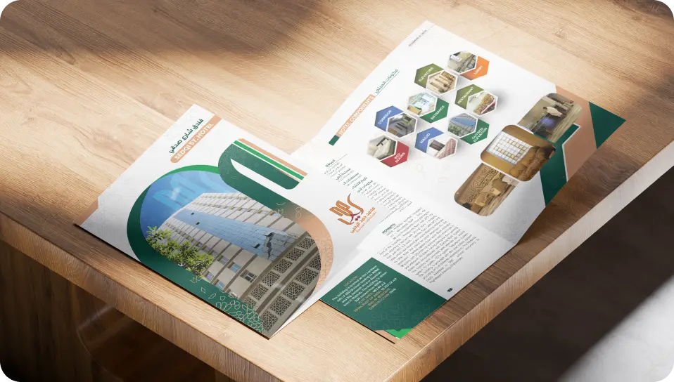 Brochure — 6